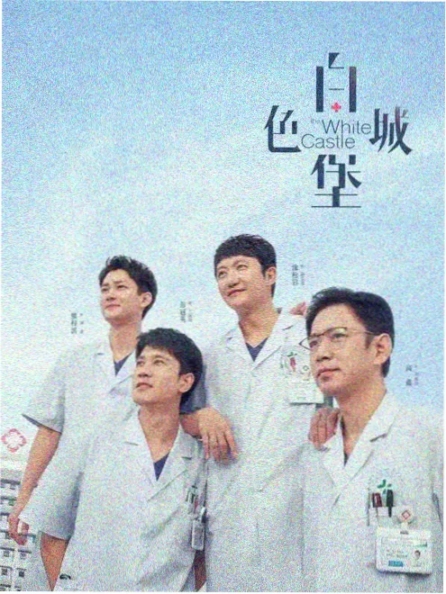 大宅旧梦 剧照