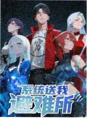 二楼阳台 短剧封面